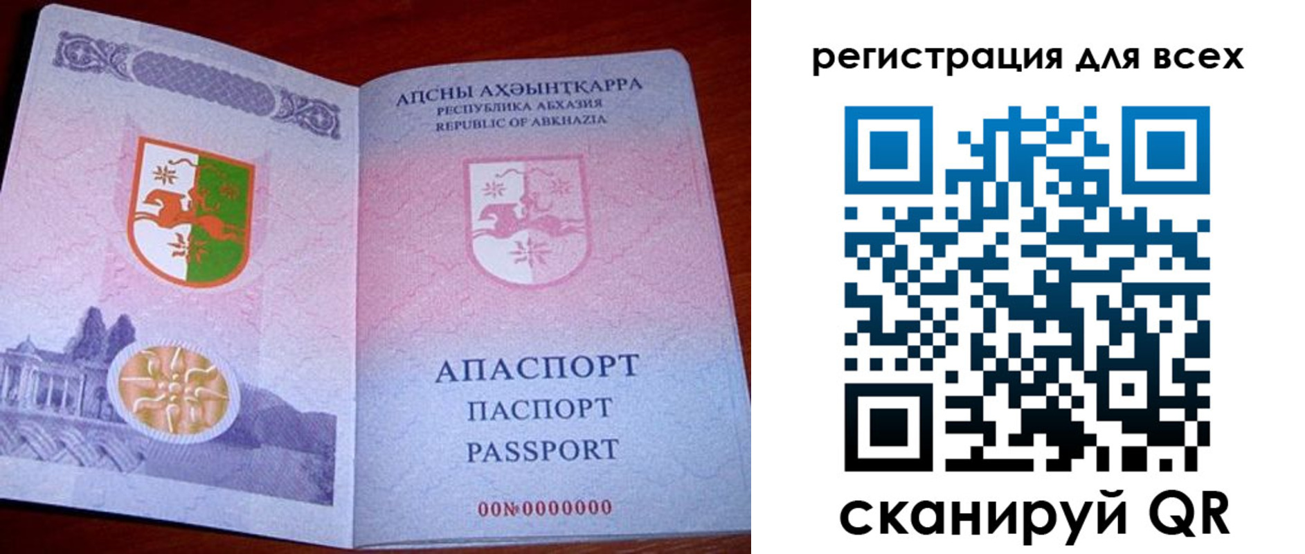 временная регистрация госуслуги в Арске
