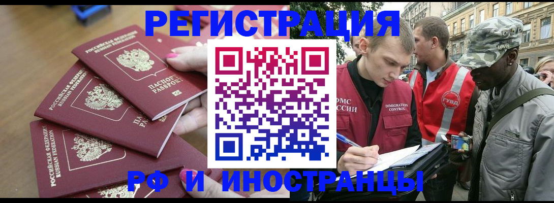 регистрация для школы в Арске